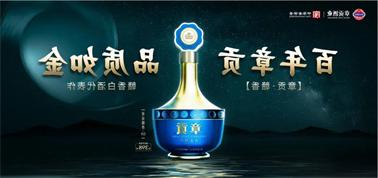 品质向上而行！<a href='http://7spe.fs-tianlang.com'>买球盘口</a>赣香专家鉴评研讨会即将启幕